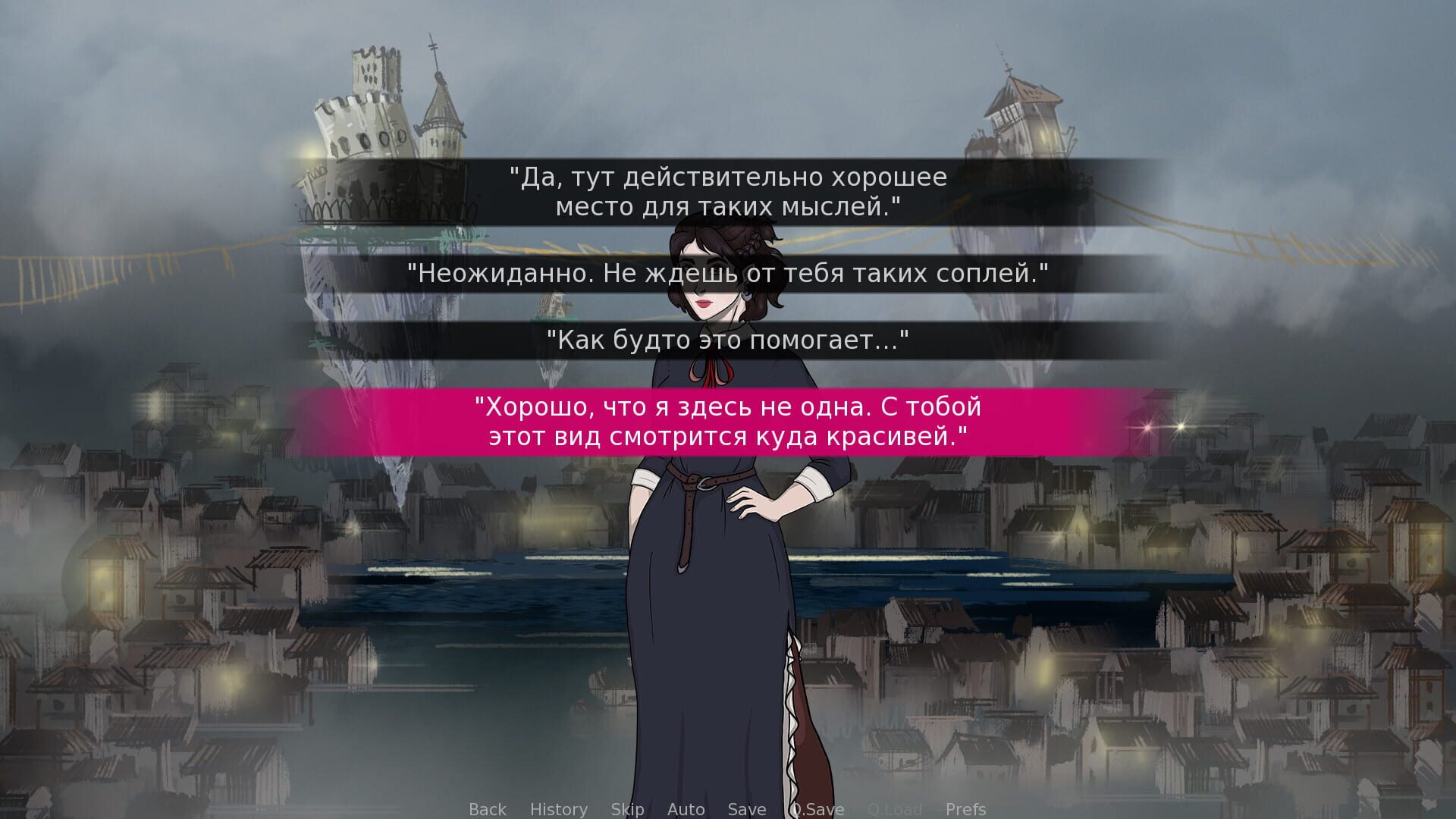 Paper Enchantress - Screenshot