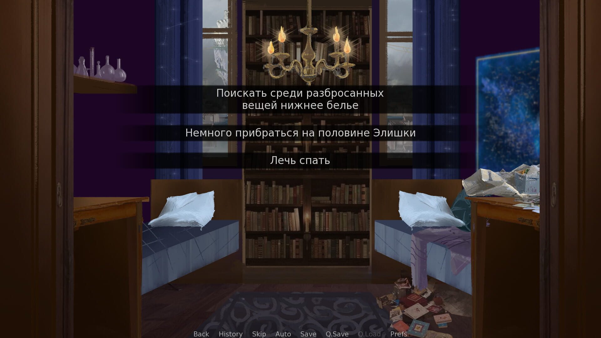 Paper Enchantress - Screenshot