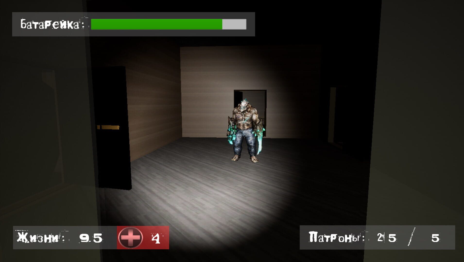 Find a way out: Abode of darkness. - Screenshot