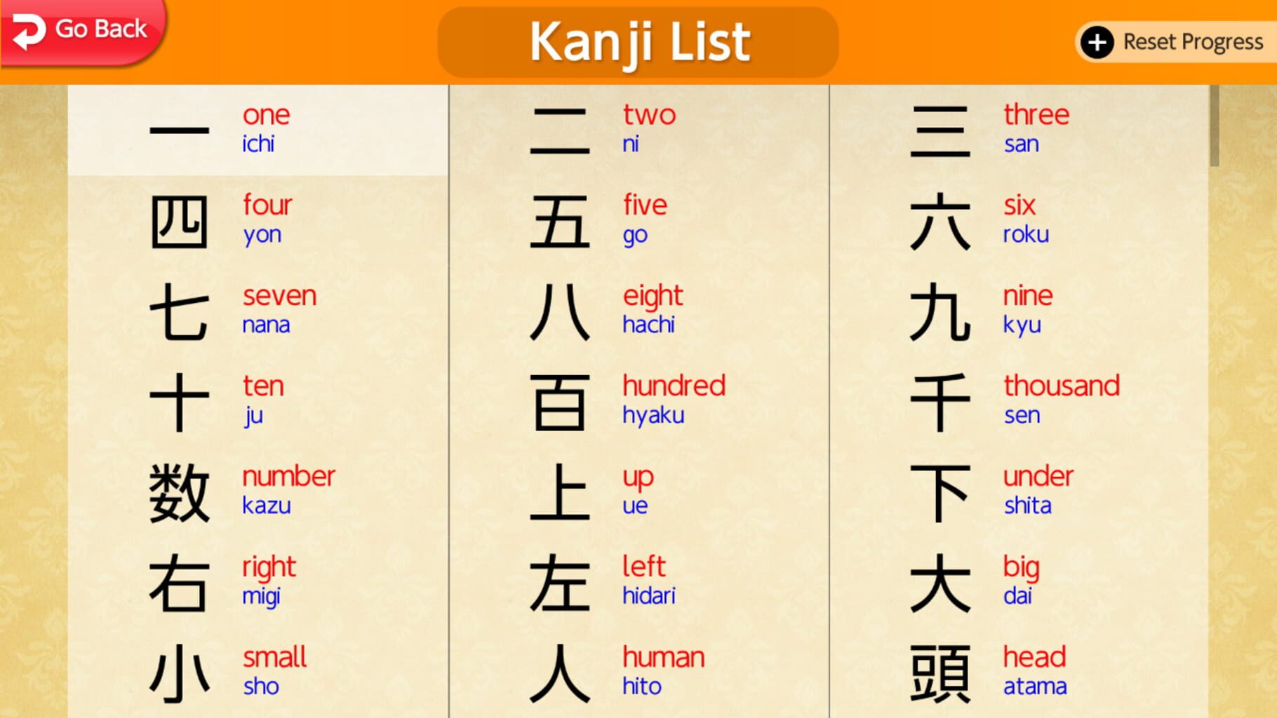 Greco's Hall of Kanji: Learn Japanese (Beginner) screenshot