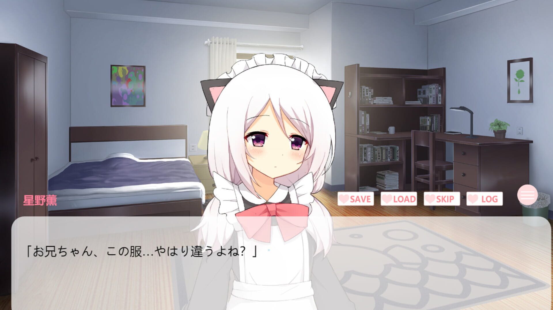 Daydream - Screenshot