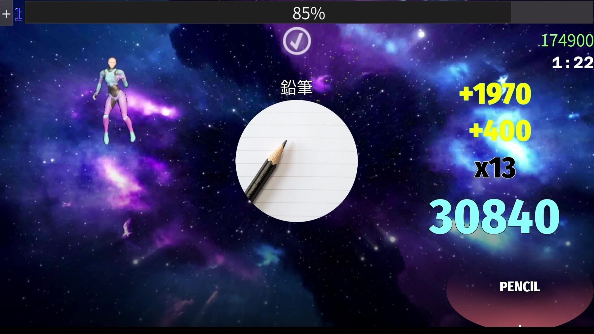 RoboLingo - Screenshot