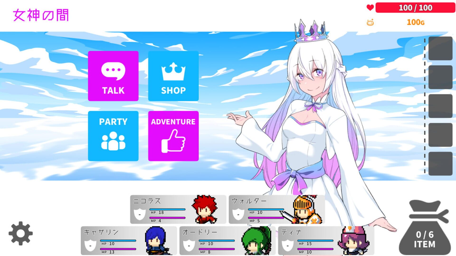 Isekai Adventure - Screenshot