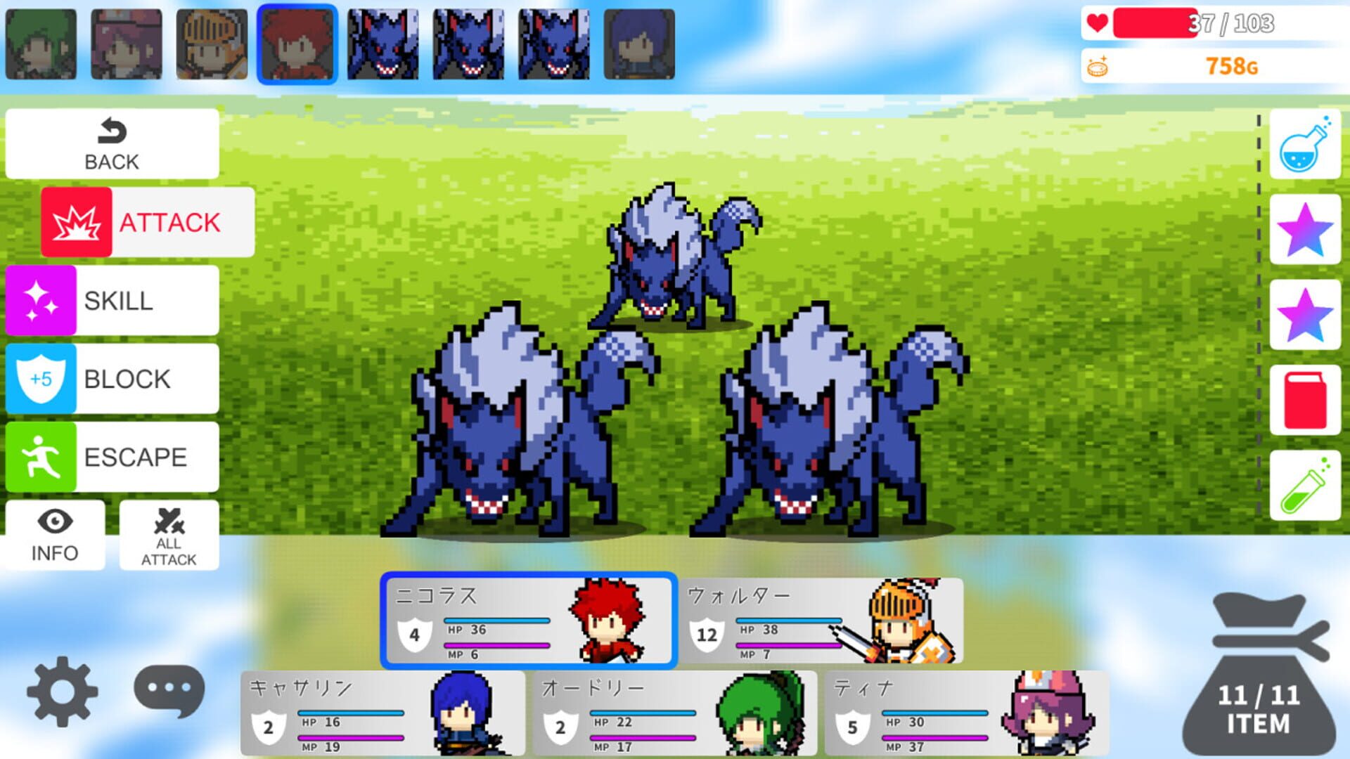 Isekai Adventure - Screenshot