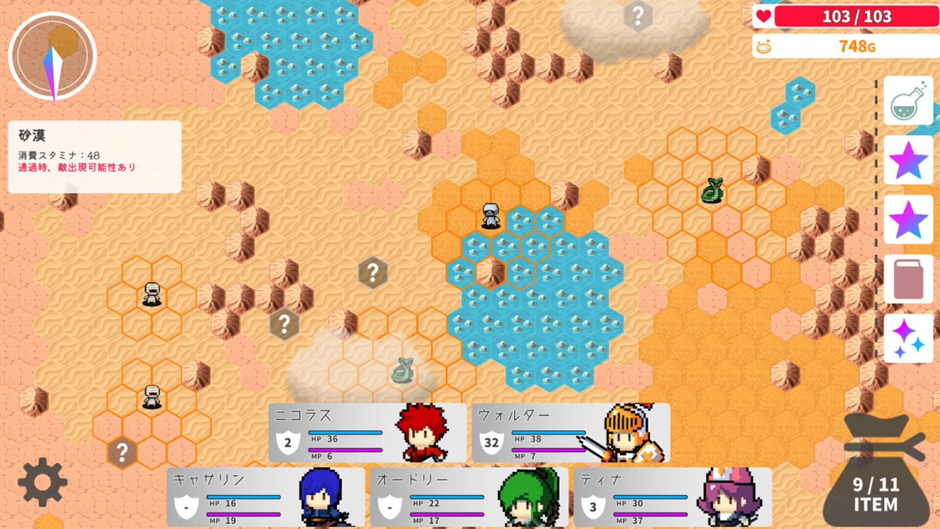 Game screenshot