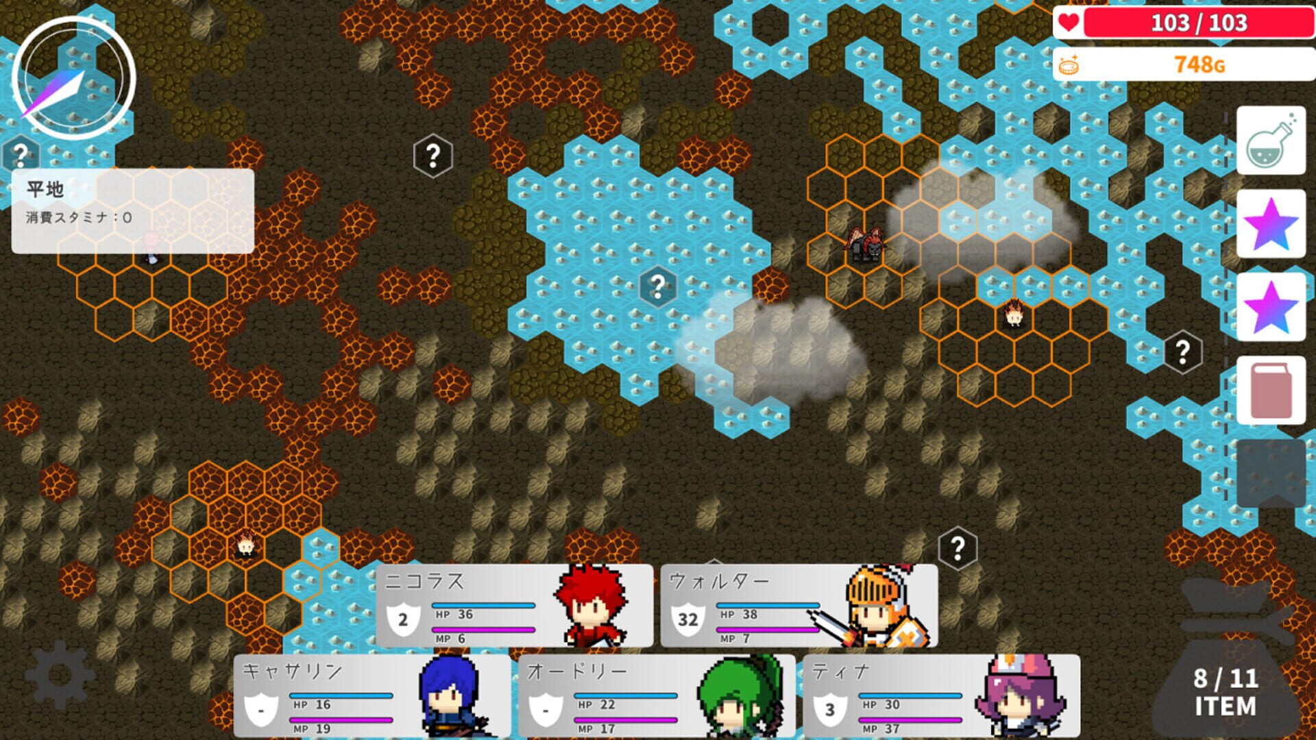 Isekai Adventure - Screenshot