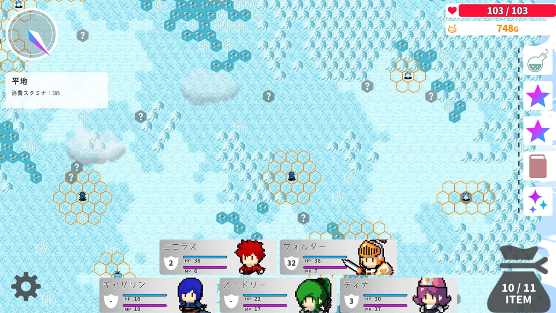 Game screenshot