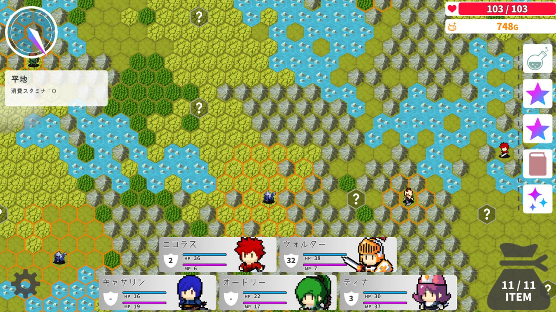 Game screenshot