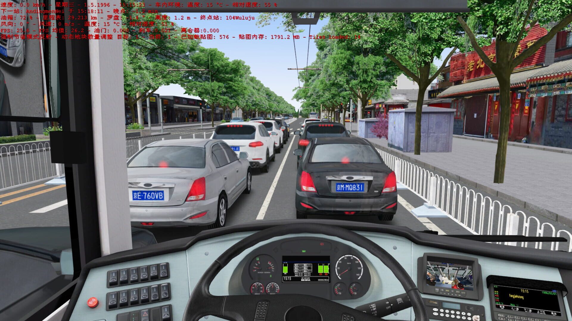 OMSI 2: Beijing - Screenshot