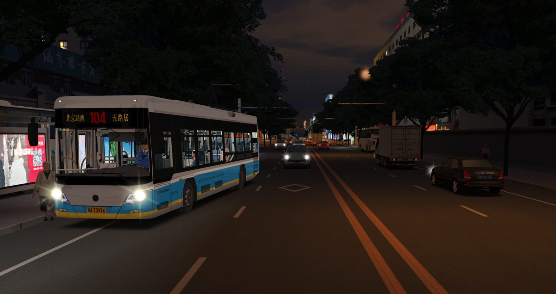 OMSI 2: Beijing - Screenshot