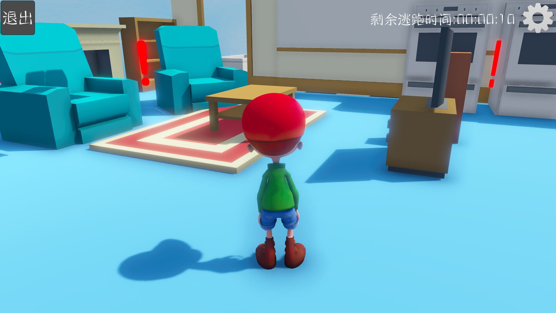 Earthquake Escape - Screenshot