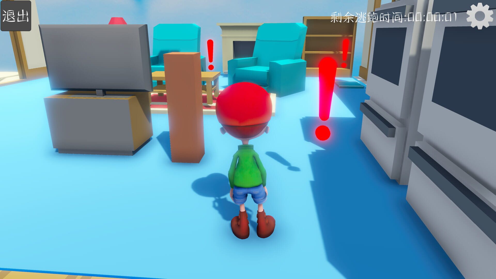 Earthquake Escape - Screenshot