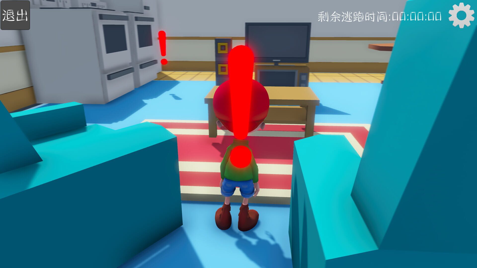 Earthquake Escape - Screenshot