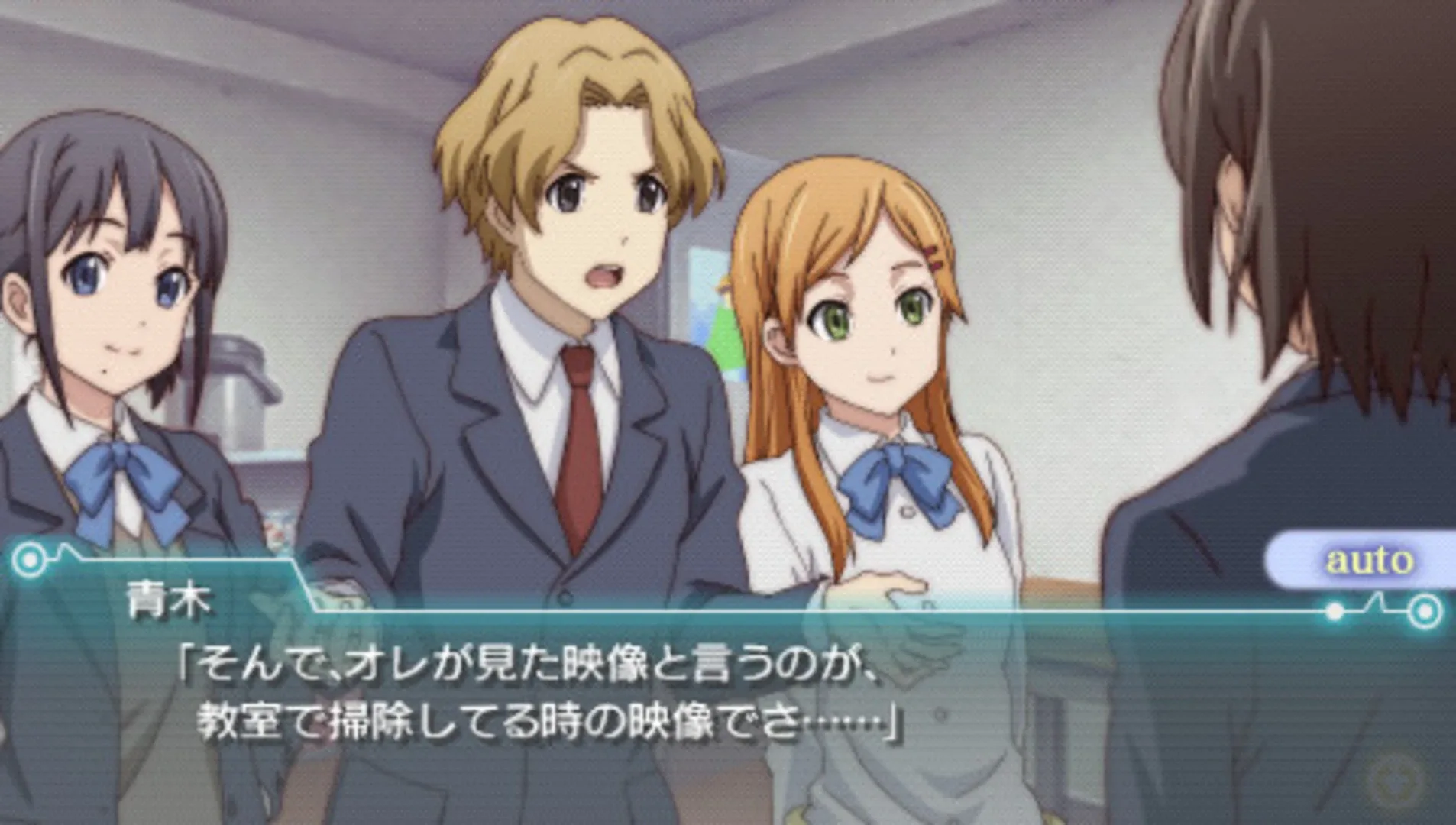 Kokoro Connect: Yochi Random