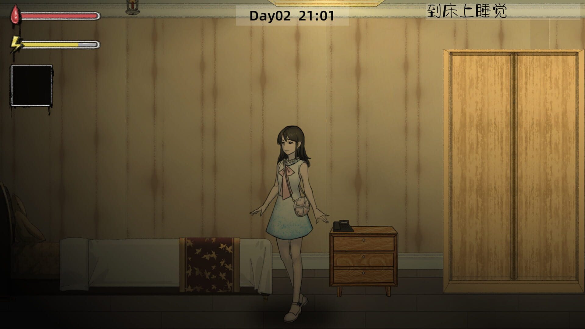 Ghost College: Hotel Fright - Chapter 1 - Screenshot