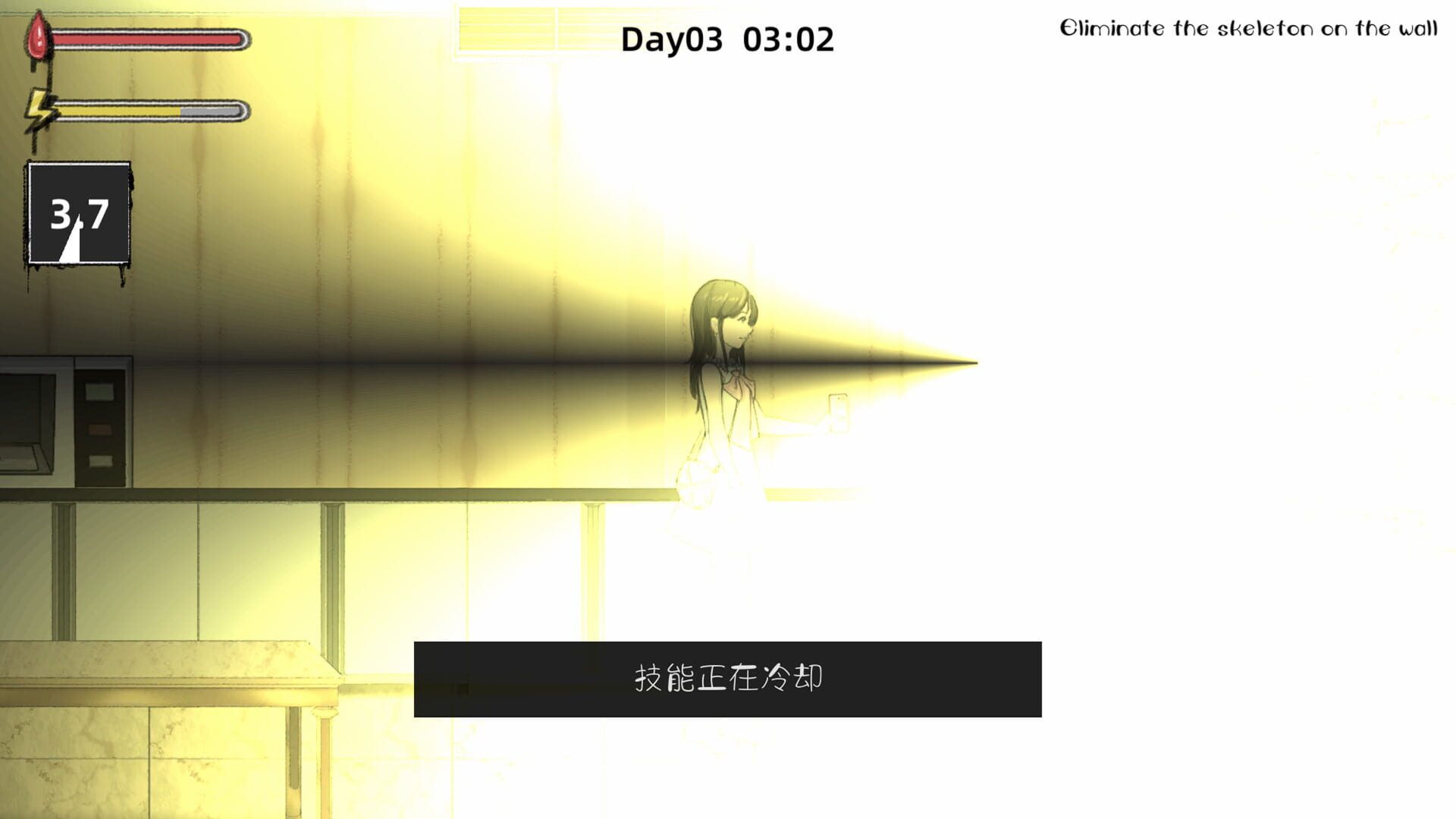 Ghost College: Hotel Fright - Chapter 1 - Screenshot
