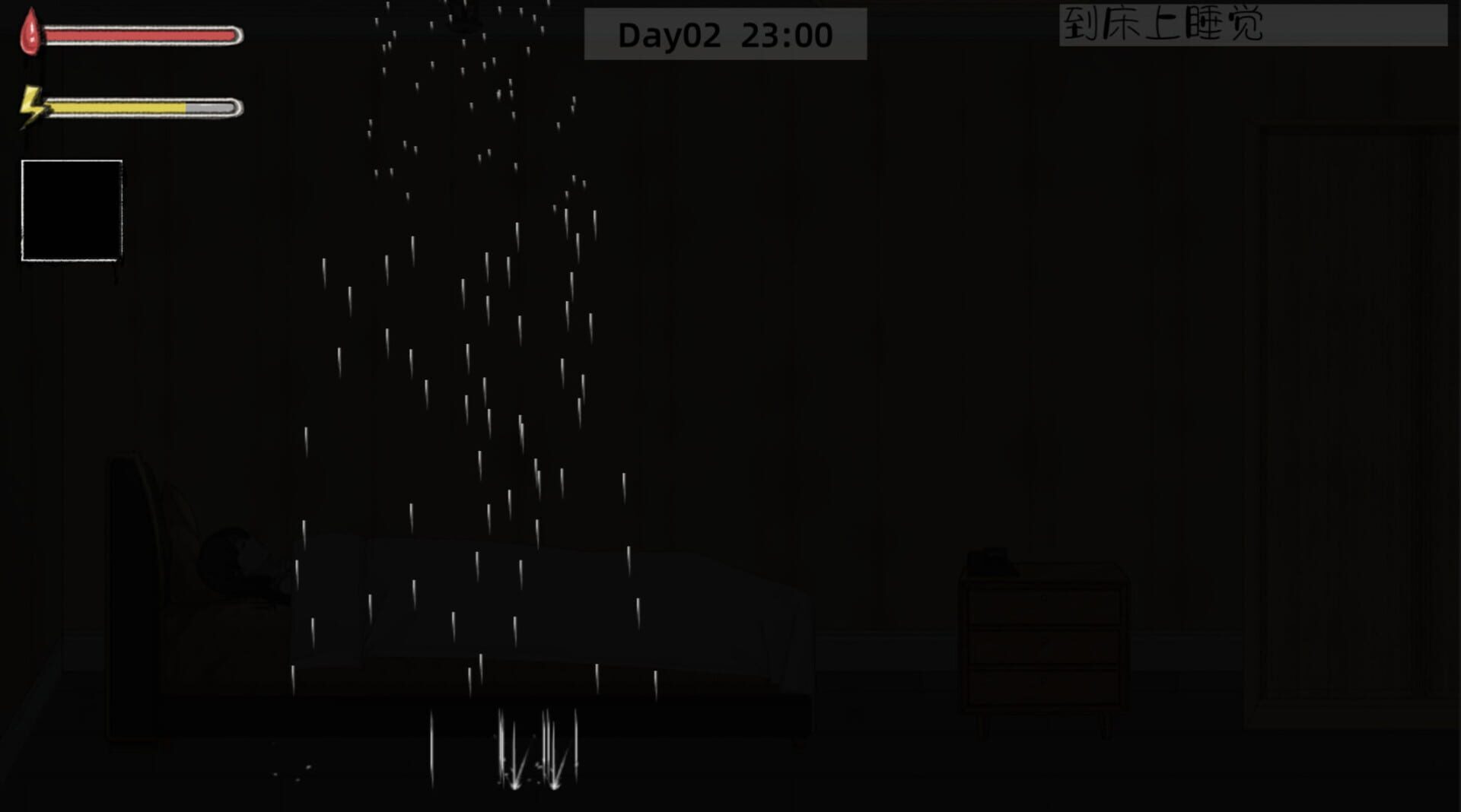 Ghost College: Hotel Fright - Chapter 1 - Screenshot