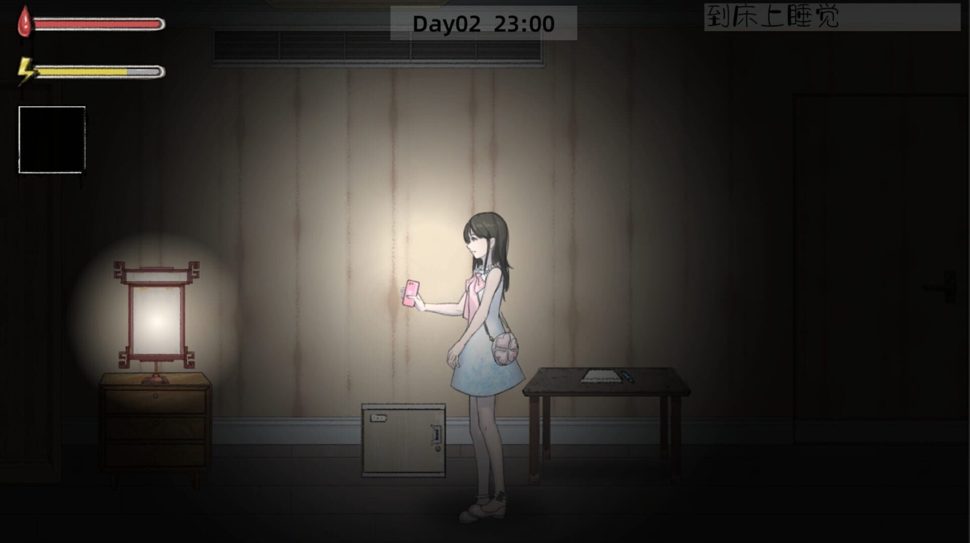 Ghost College: Hotel Fright - Chapter 1 - Screenshot