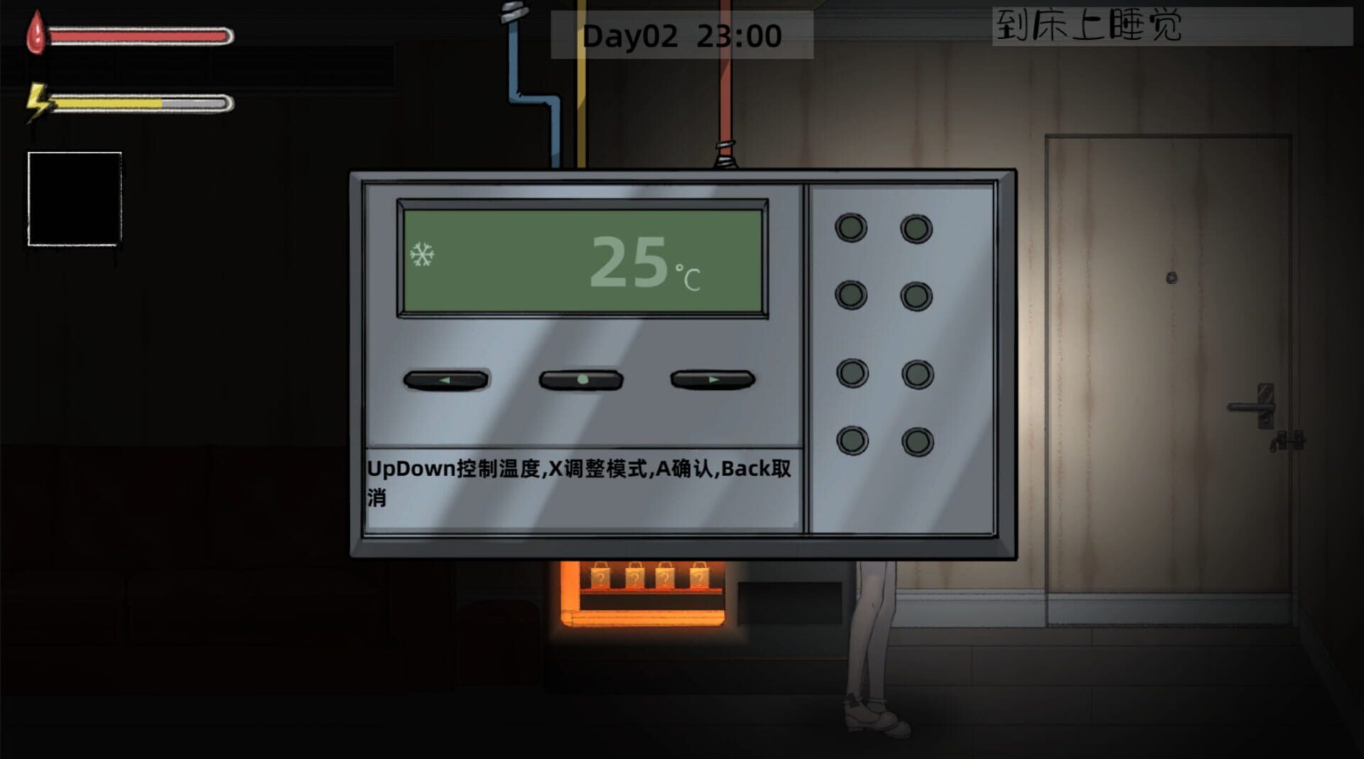 Ghost College: Hotel Fright - Chapter 1 - Screenshot