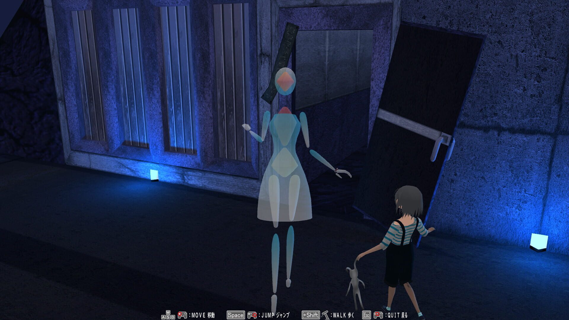 The Sinking Structure, Clione, and Lost Child: Log-1 - Screenshot