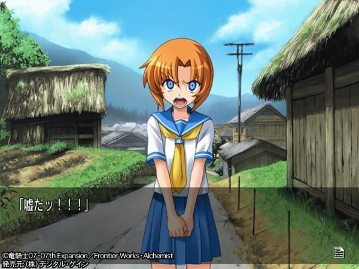 Captura de pantalla - Higurashi no Naku Koro ni Matsuri