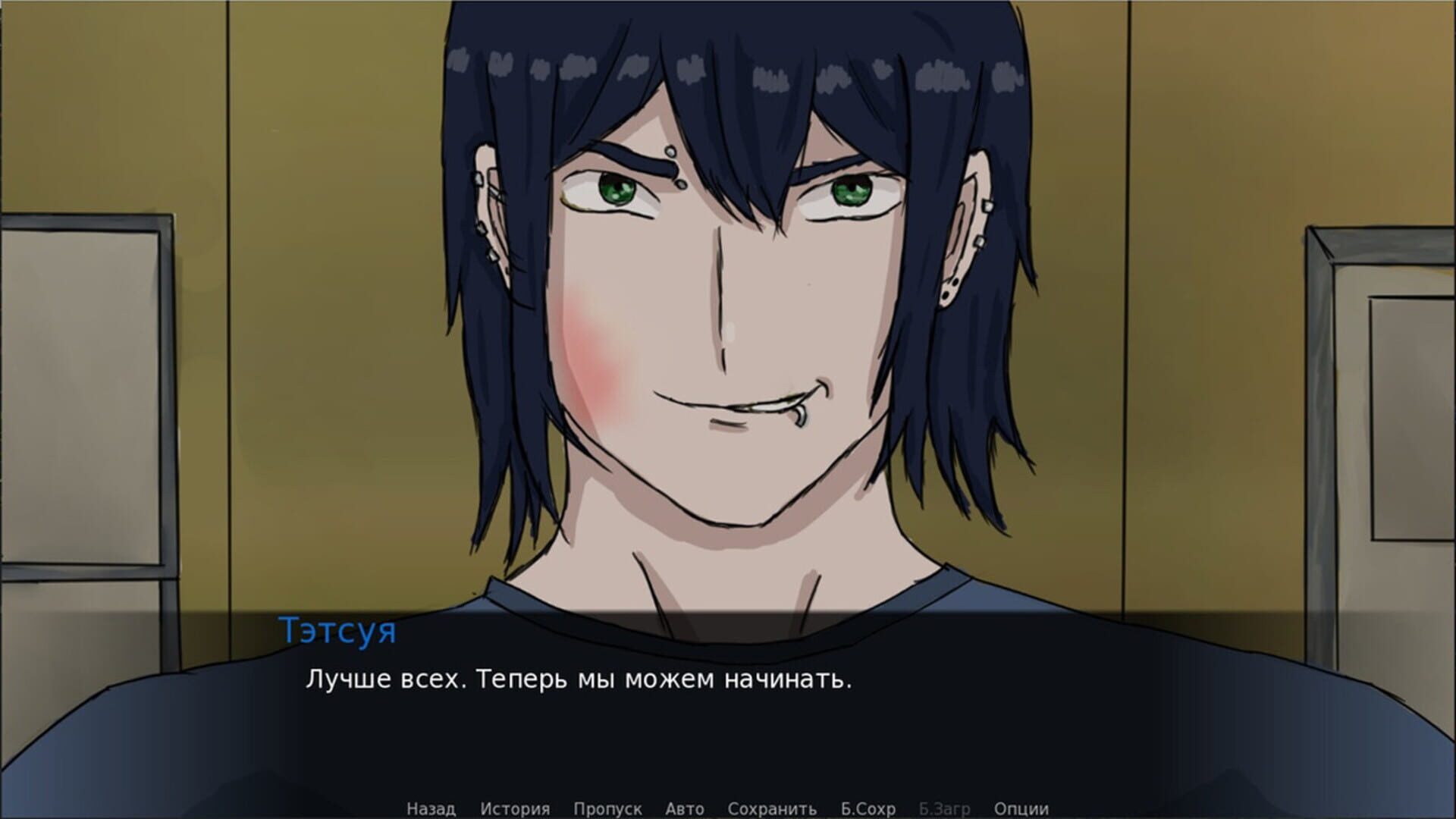 Symptom of Love - Screenshot