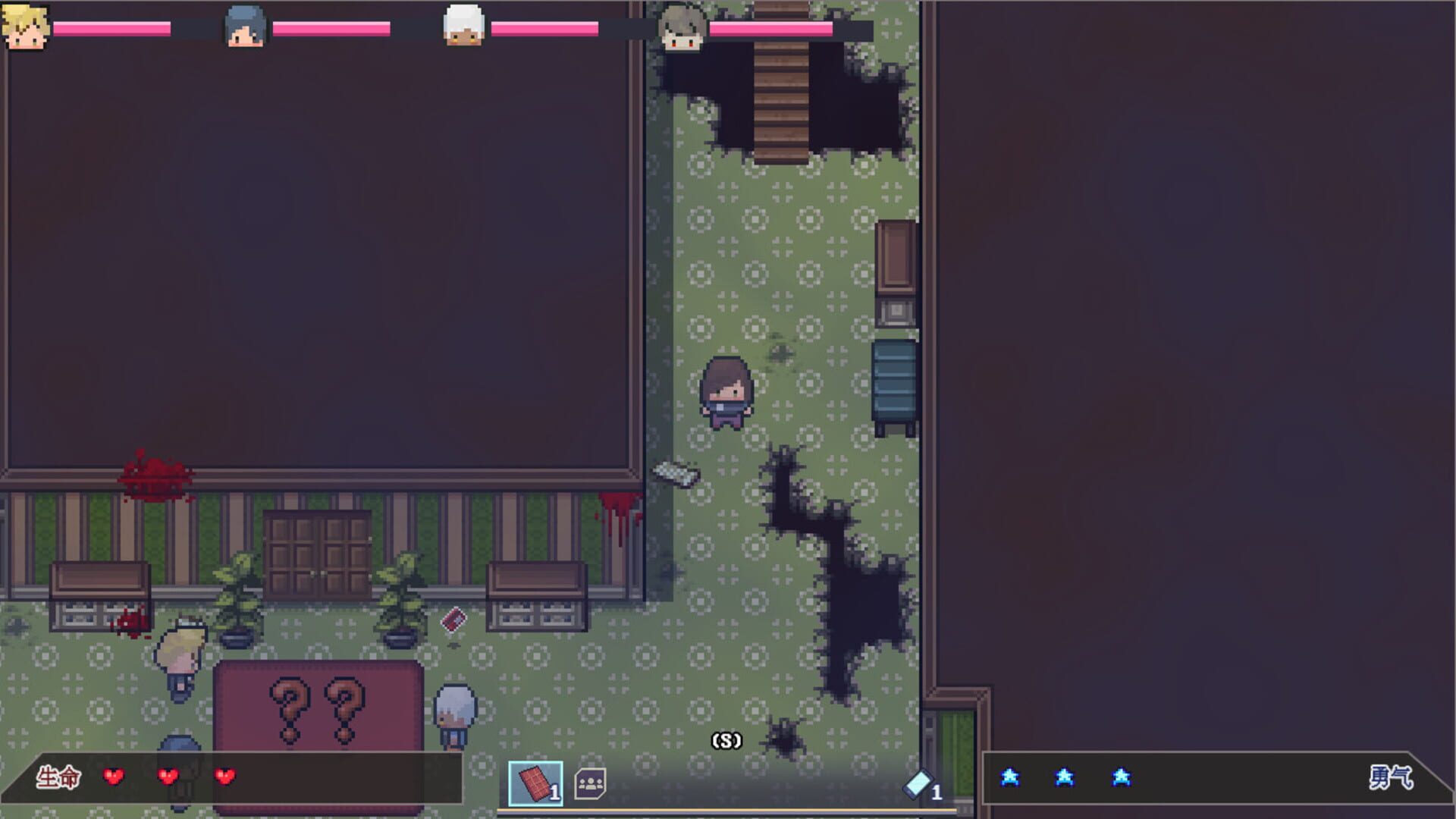 Ten Trials of Babel: The Doppelganger Maze - Screenshot