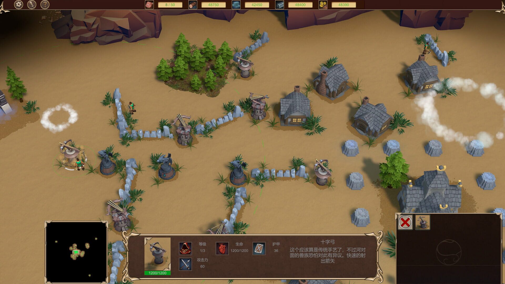 Golden Age - Screenshot
