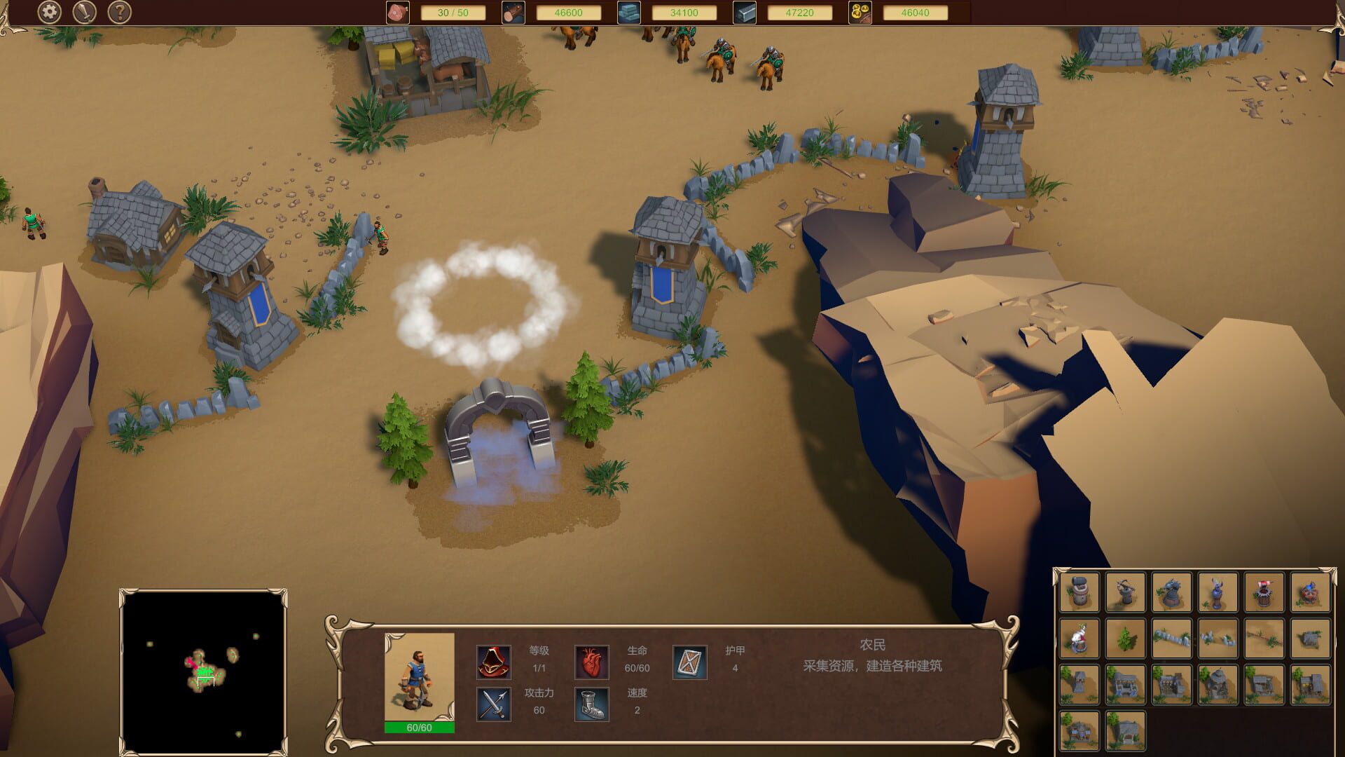 Golden Age - Screenshot