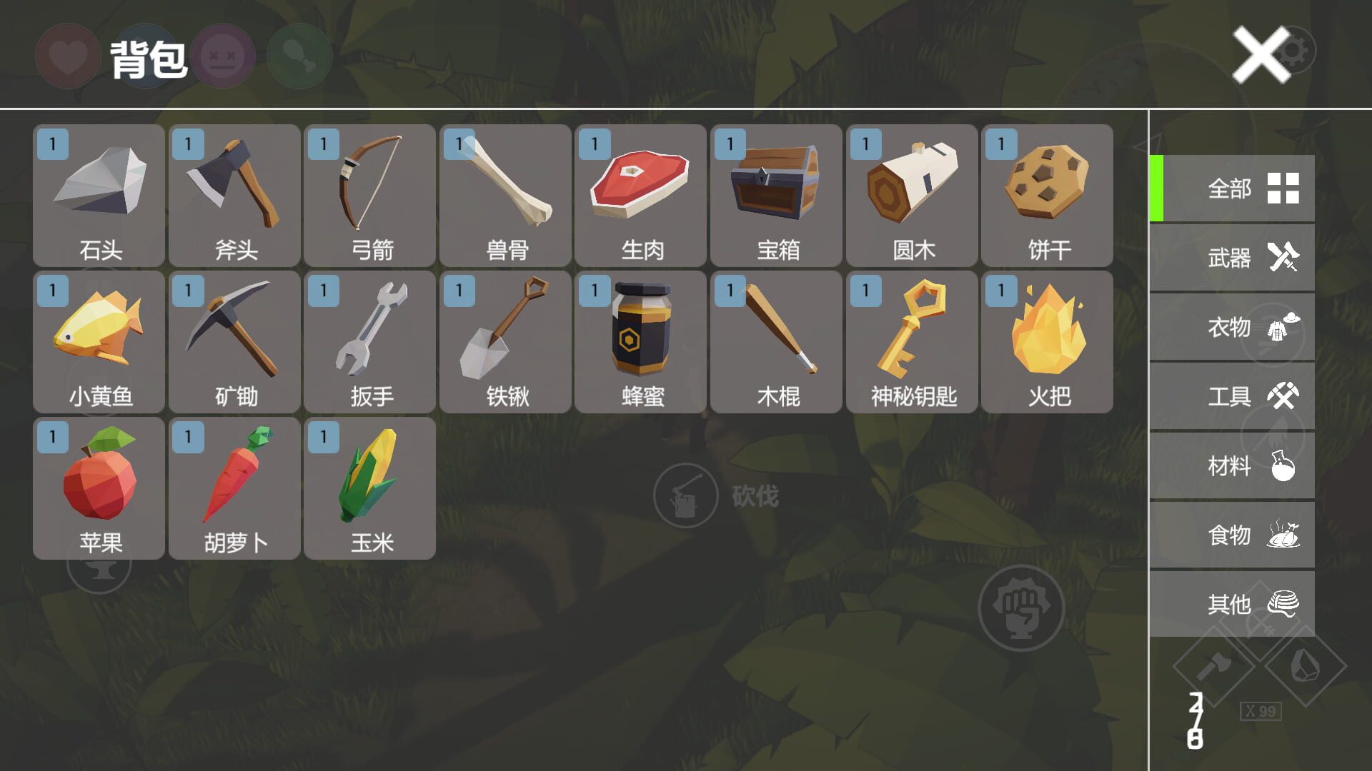 Love & Survival - Screenshot