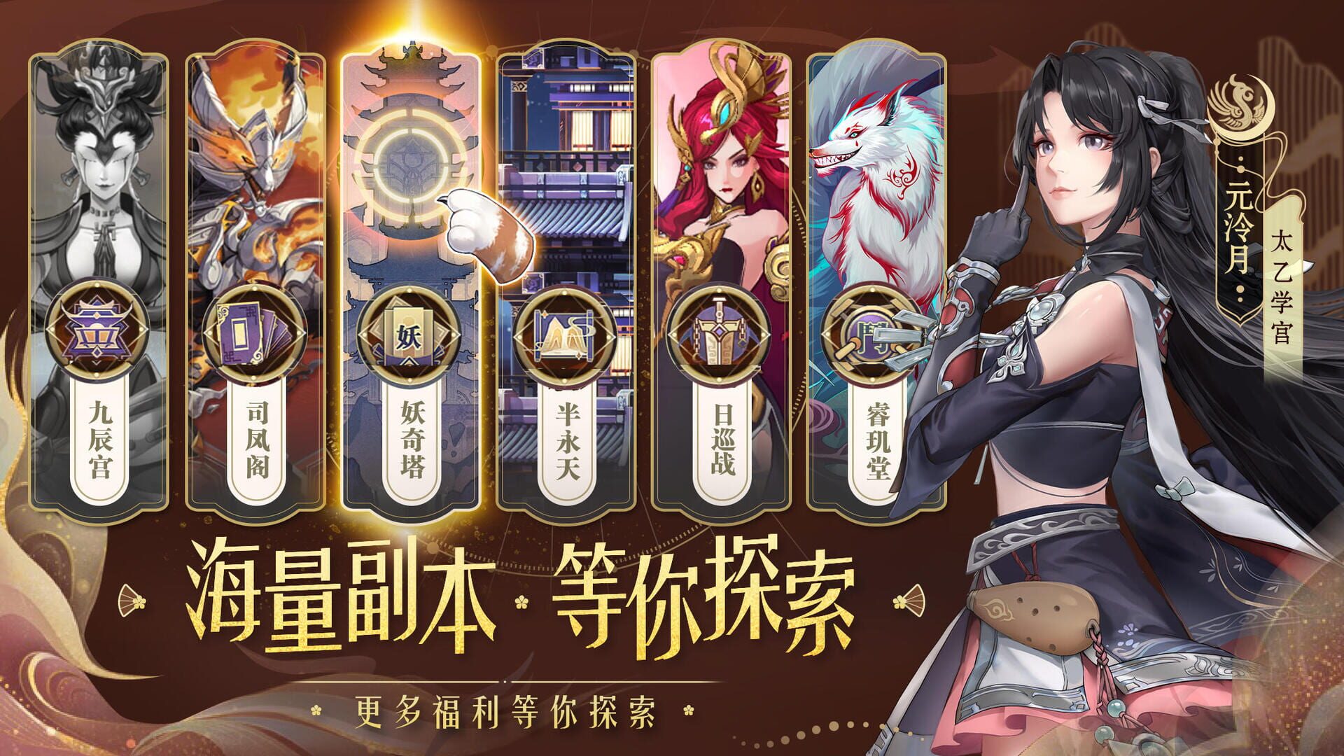 Ancient Sword Qimen Yanjia - Screenshot