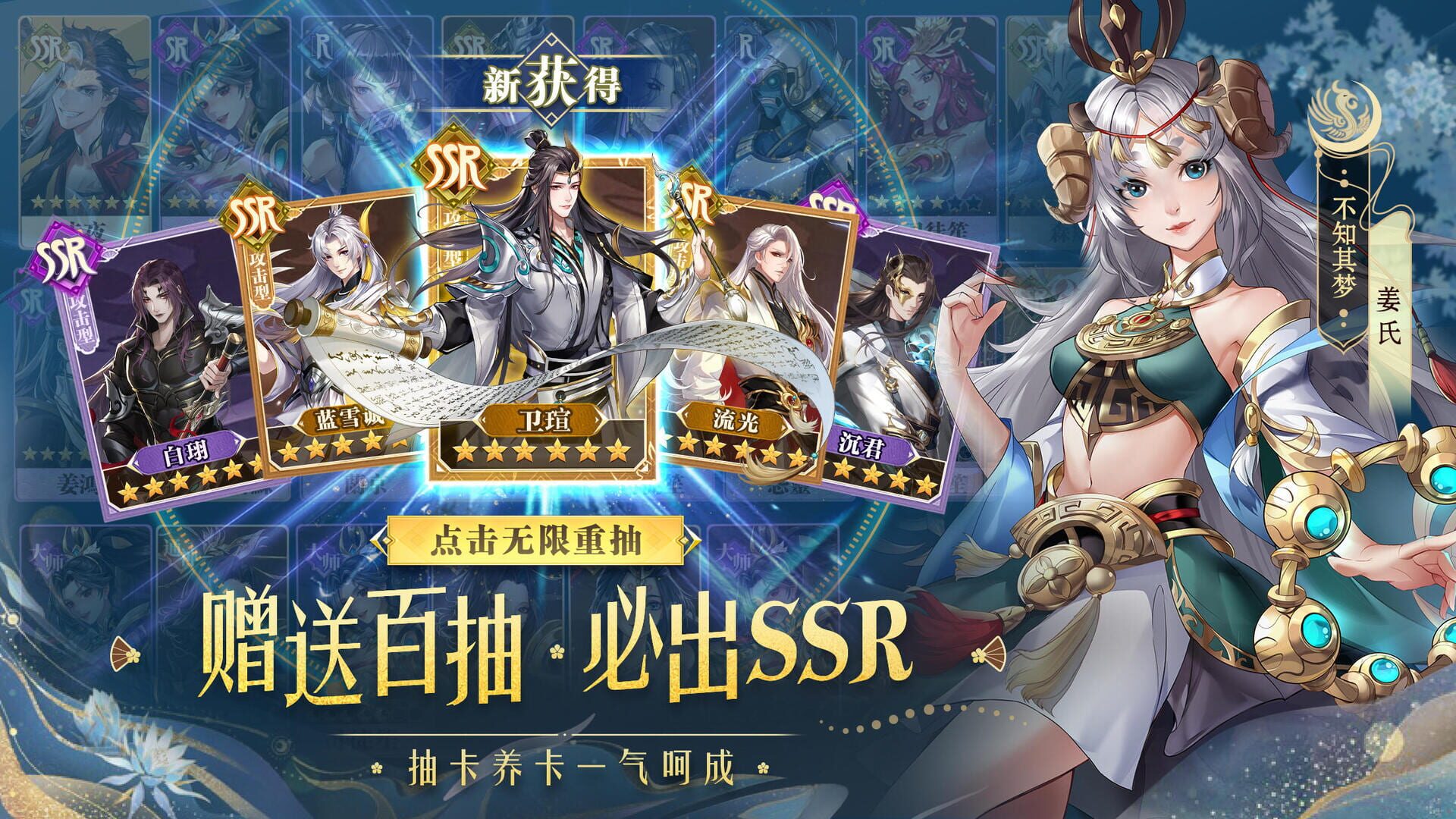 Ancient Sword Qimen Yanjia - Screenshot