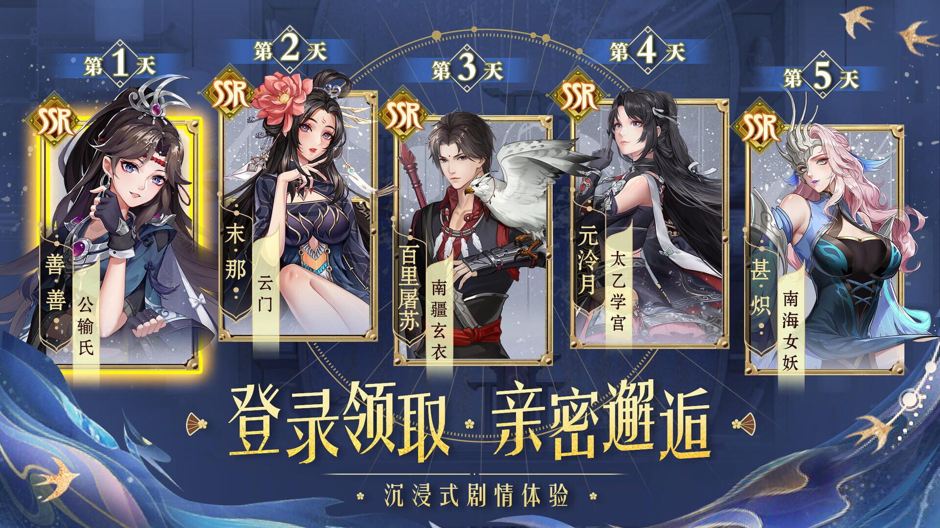 Ancient Sword Qimen Yanjia - Screenshot