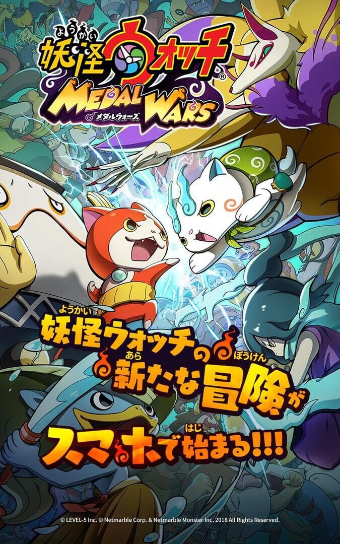 Captura de pantalla - Yo-kai Watch: Medal Wars