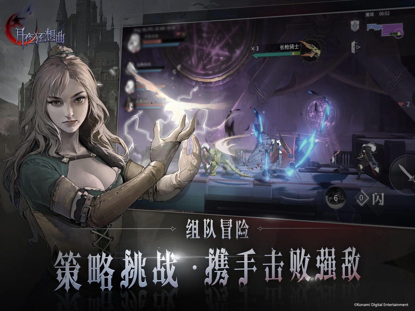 Moon Night Fantasy - Screenshot