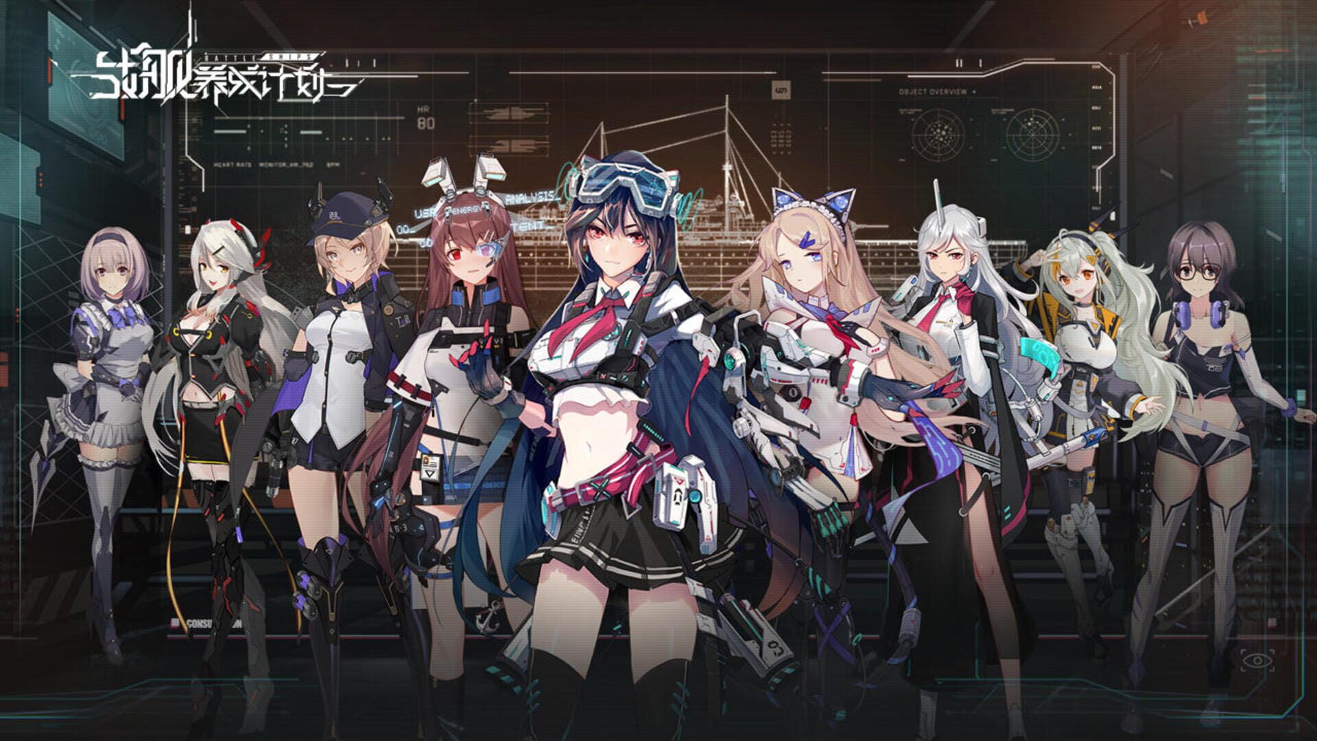 Battleships - Screenshot