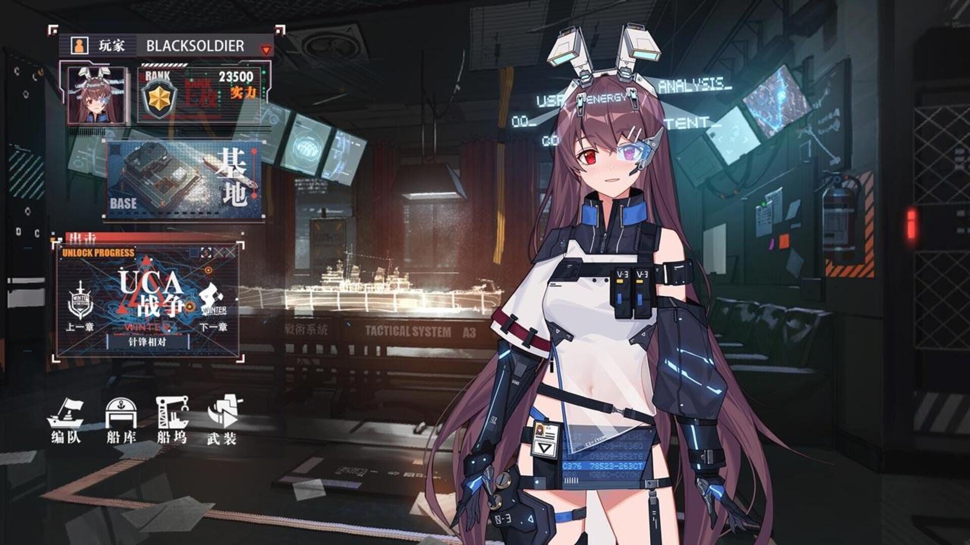 Battleships - Screenshot
