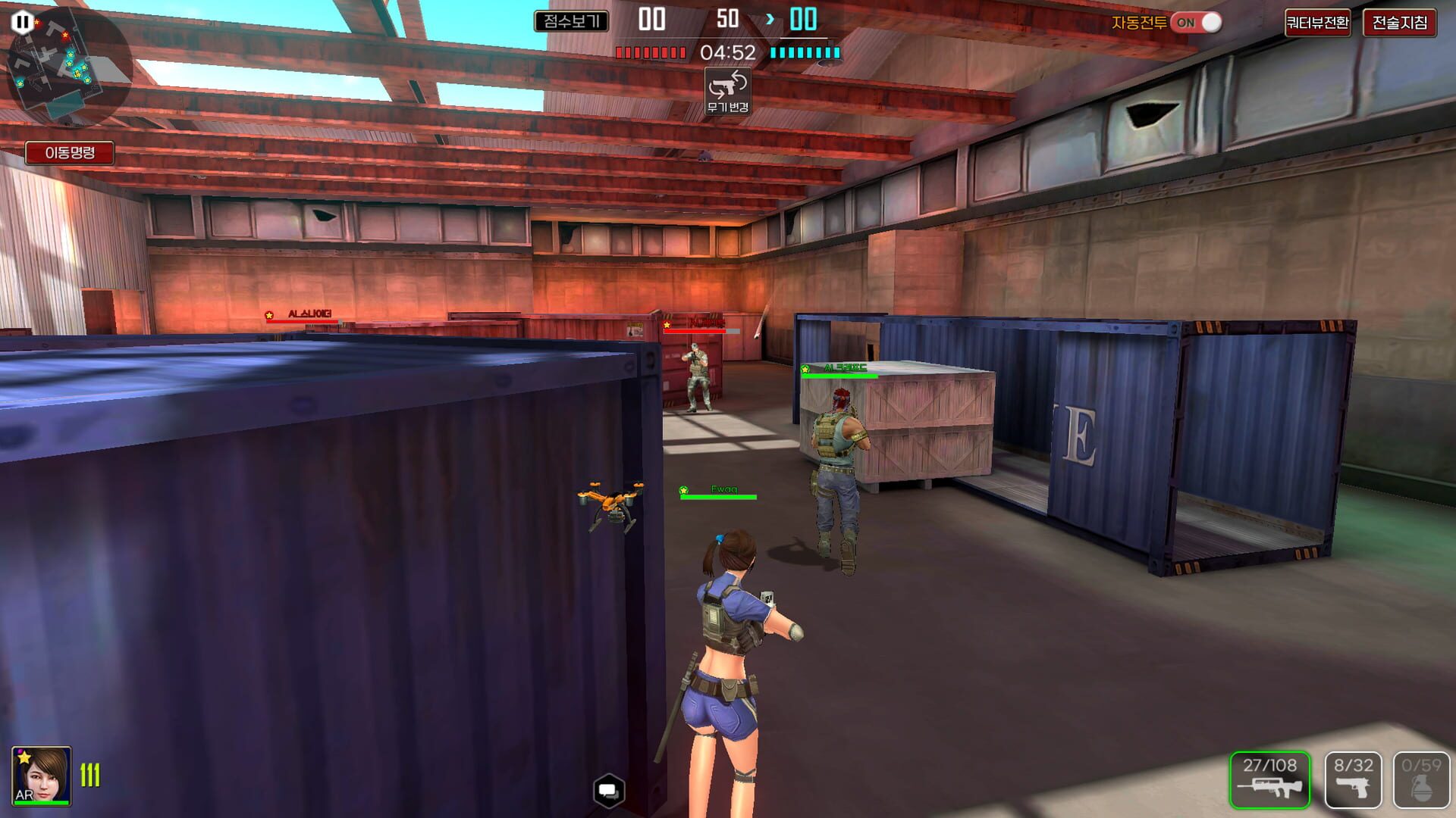 Black Spot - Screenshot
