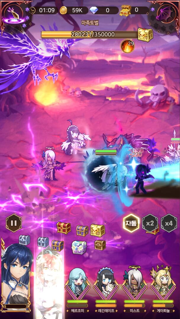 Solar Revival - Screenshot