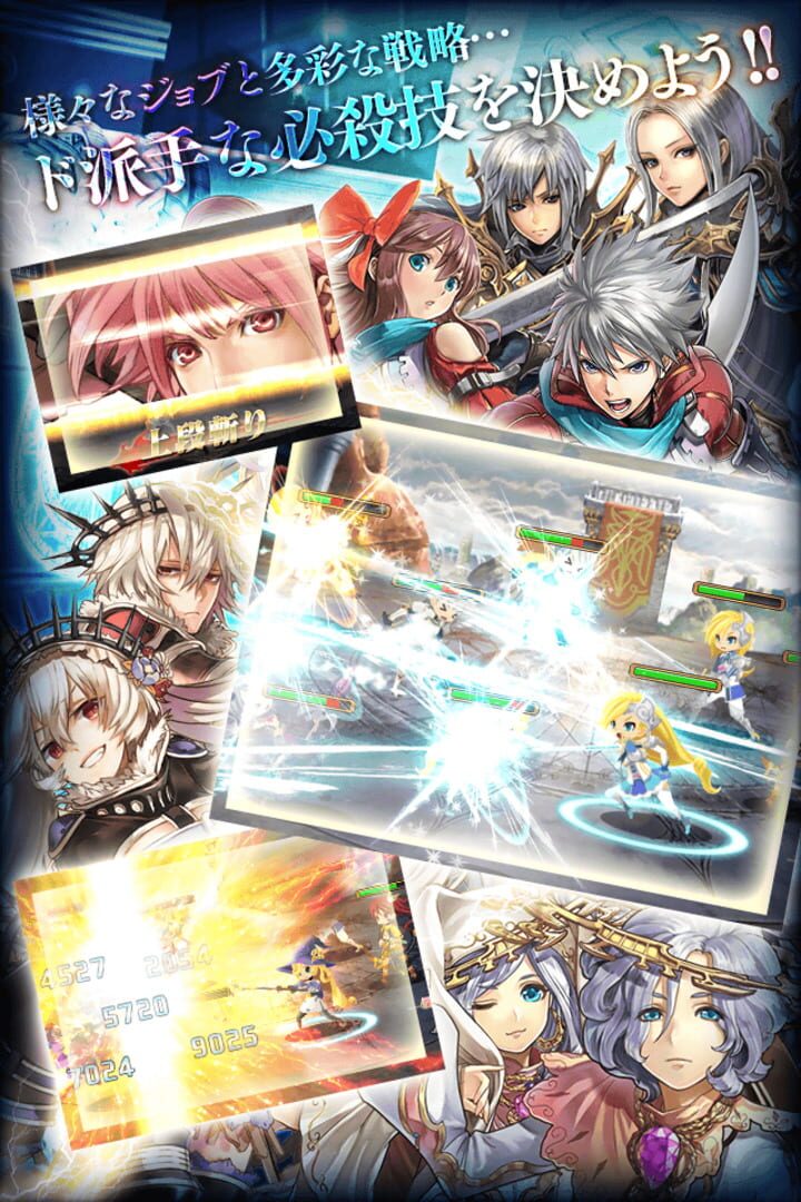 Dragon Genesis: Seisen no Kizuna - Screenshot