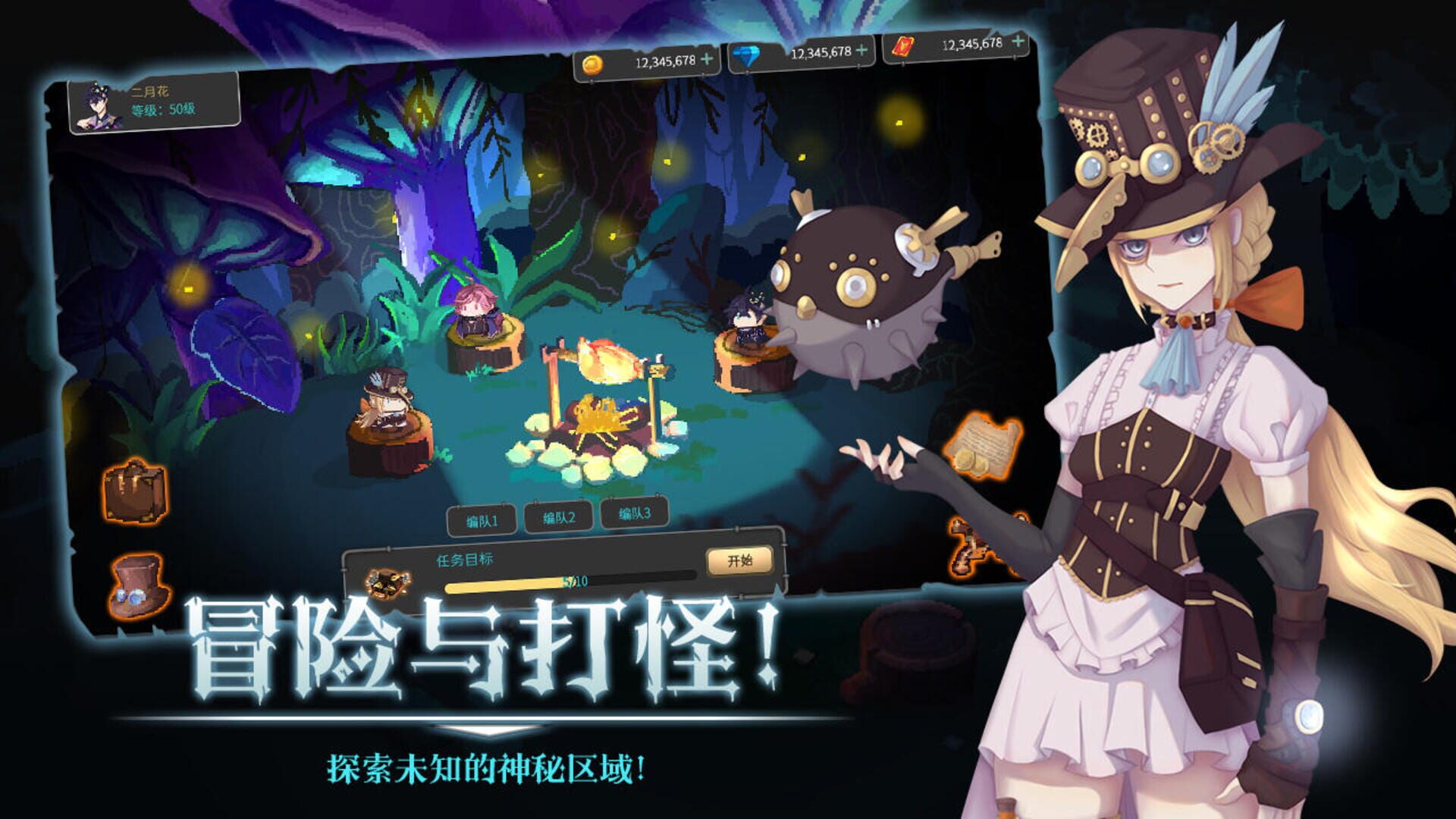 Steampunk and Magic - Screenshot