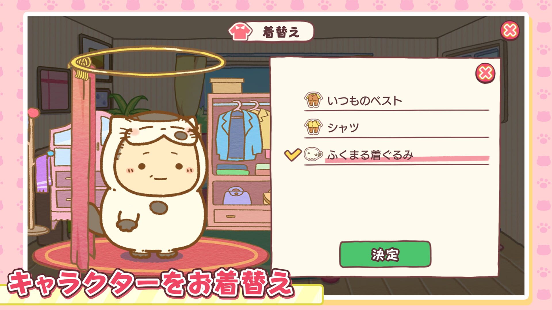 Uncle and Cat Super: Miracle Puzzle - Screenshot
