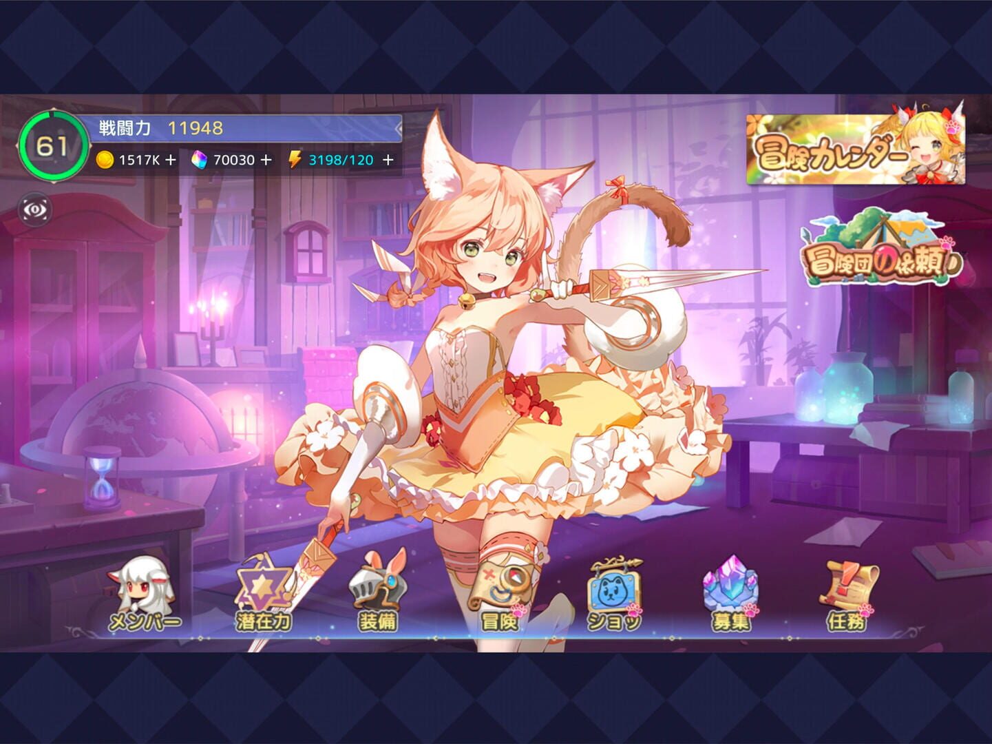 Red: Pride of Eden - Screenshot