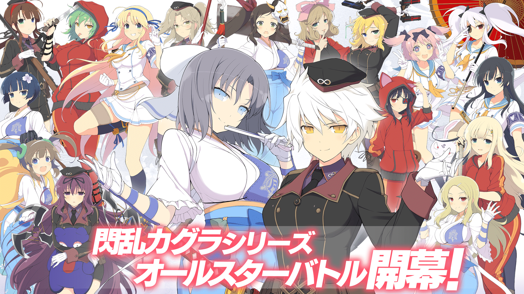 Senran Kagura: New Link screenshot