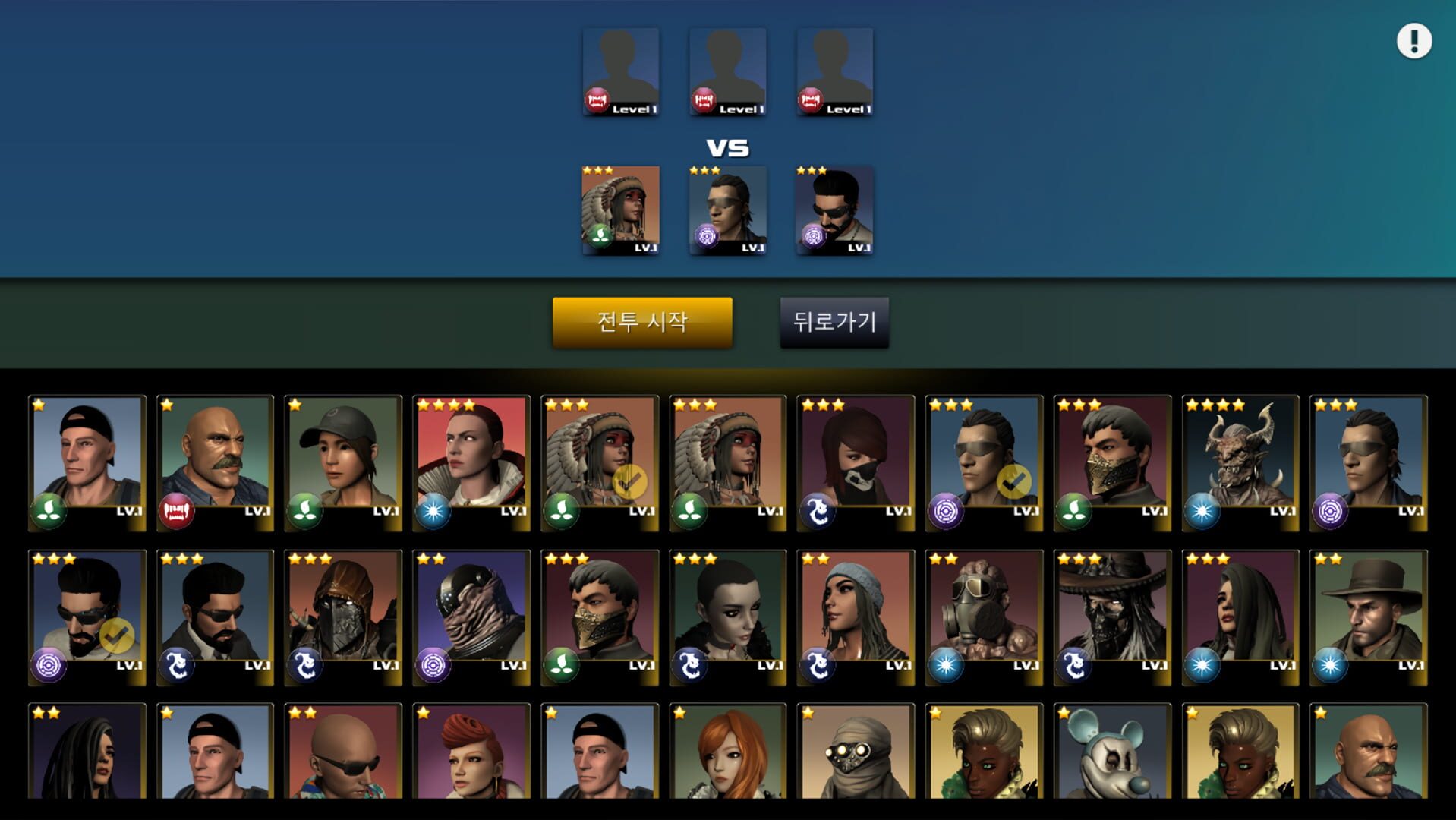 Invincible Fighter - Screenshot