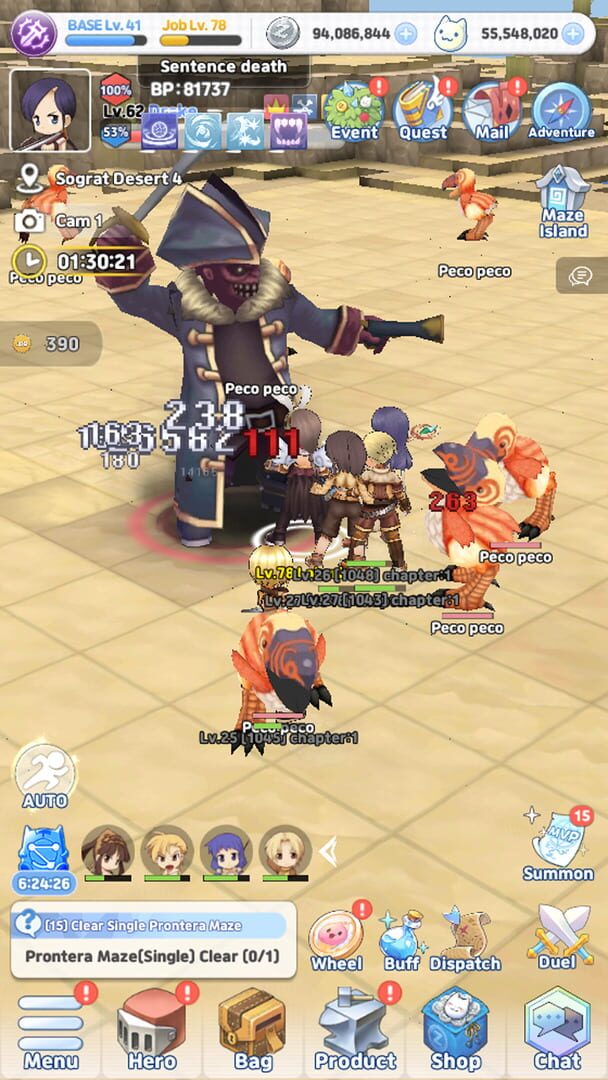 The Labyrinth of Ragnarok - Screenshot