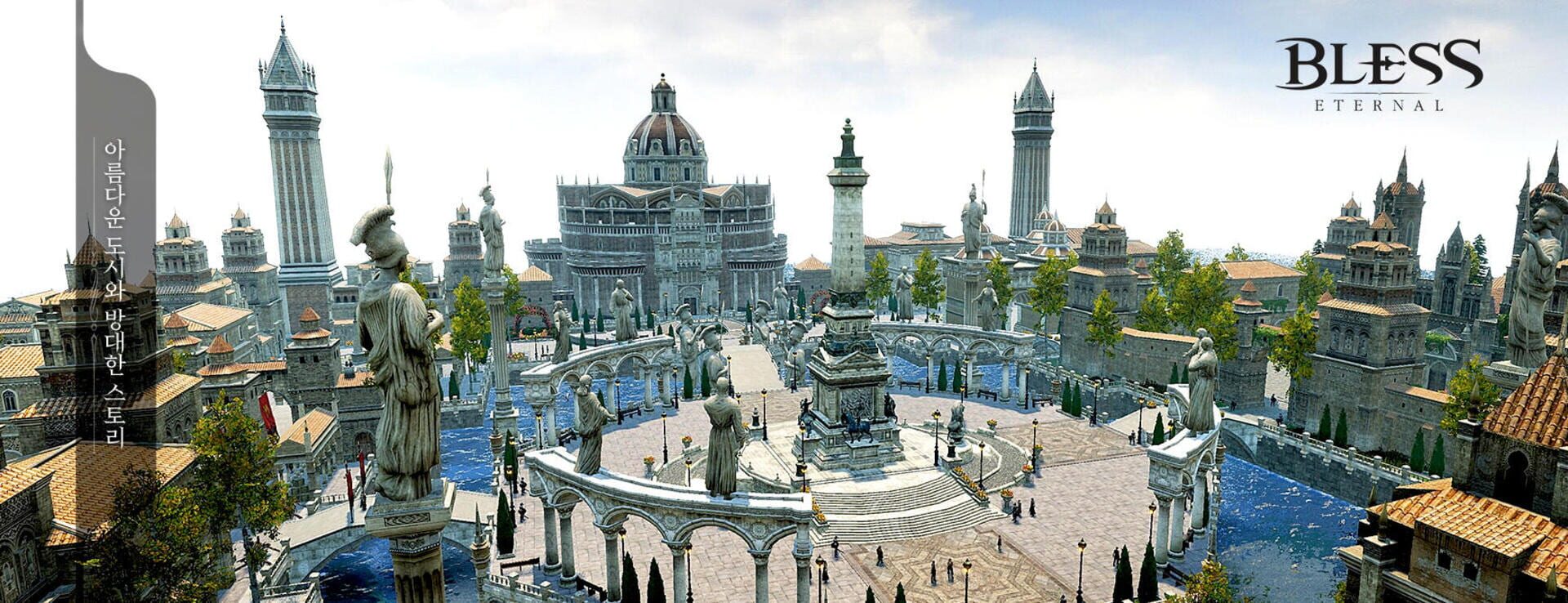 Bless Eternal - Screenshot