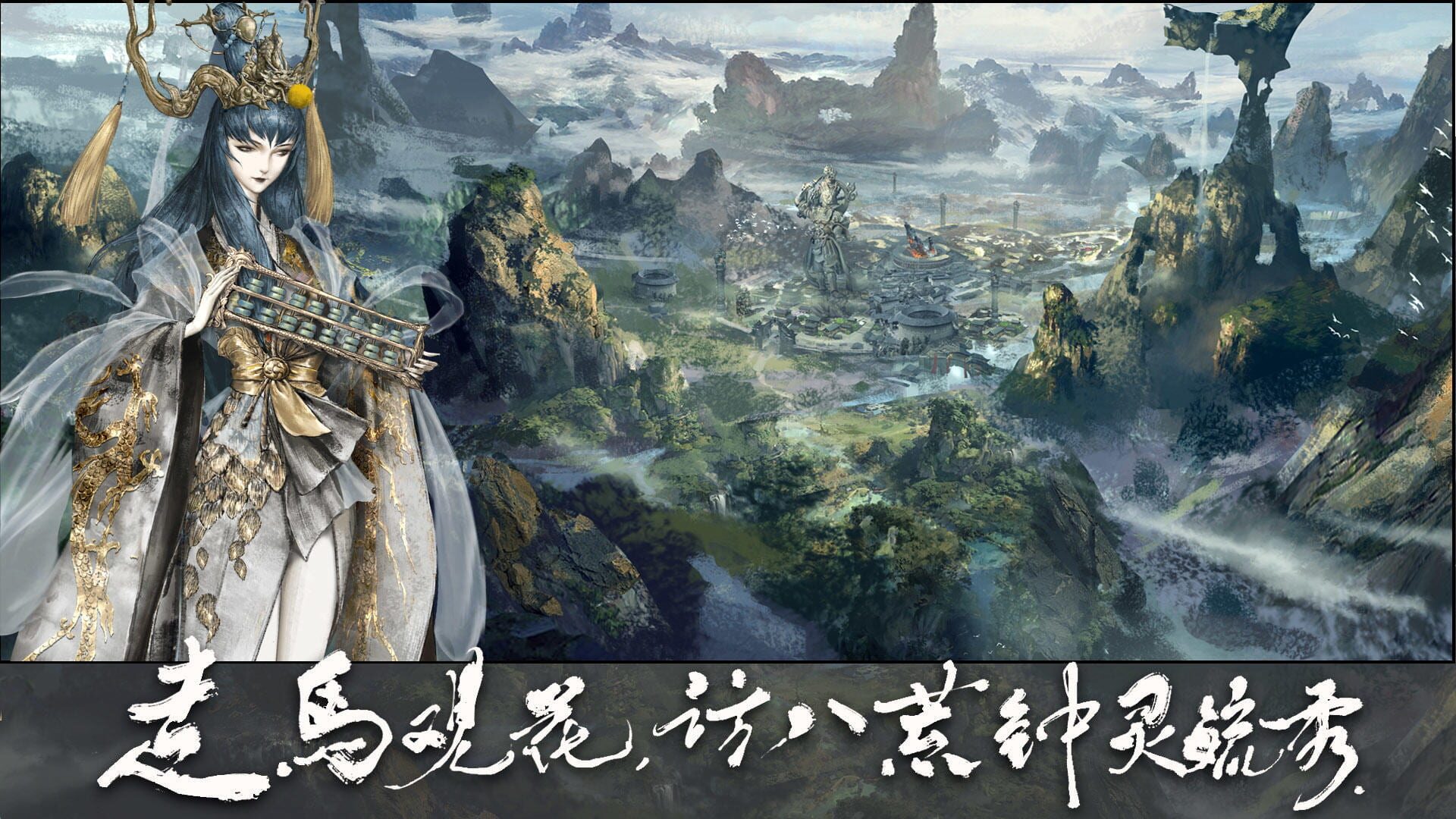 Clash of Gods - Screenshot