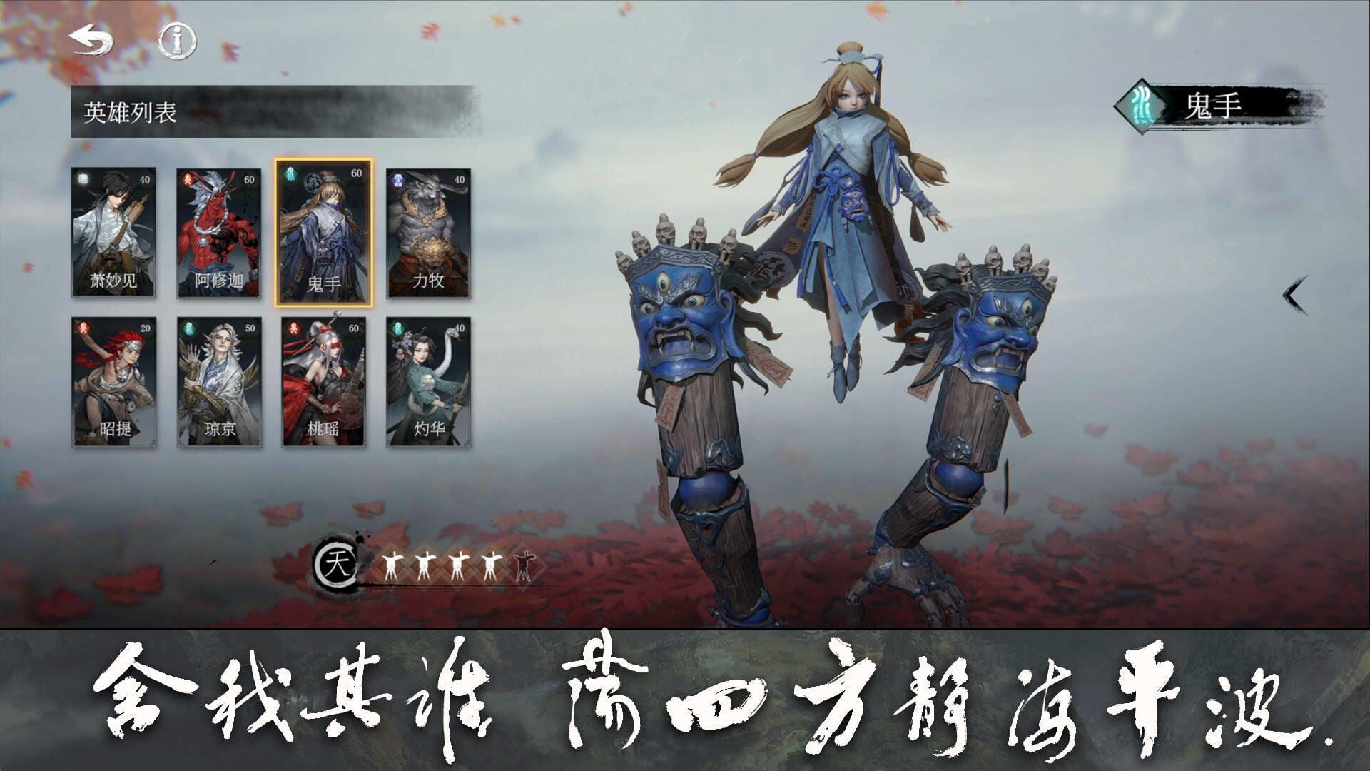 Clash of Gods - Screenshot