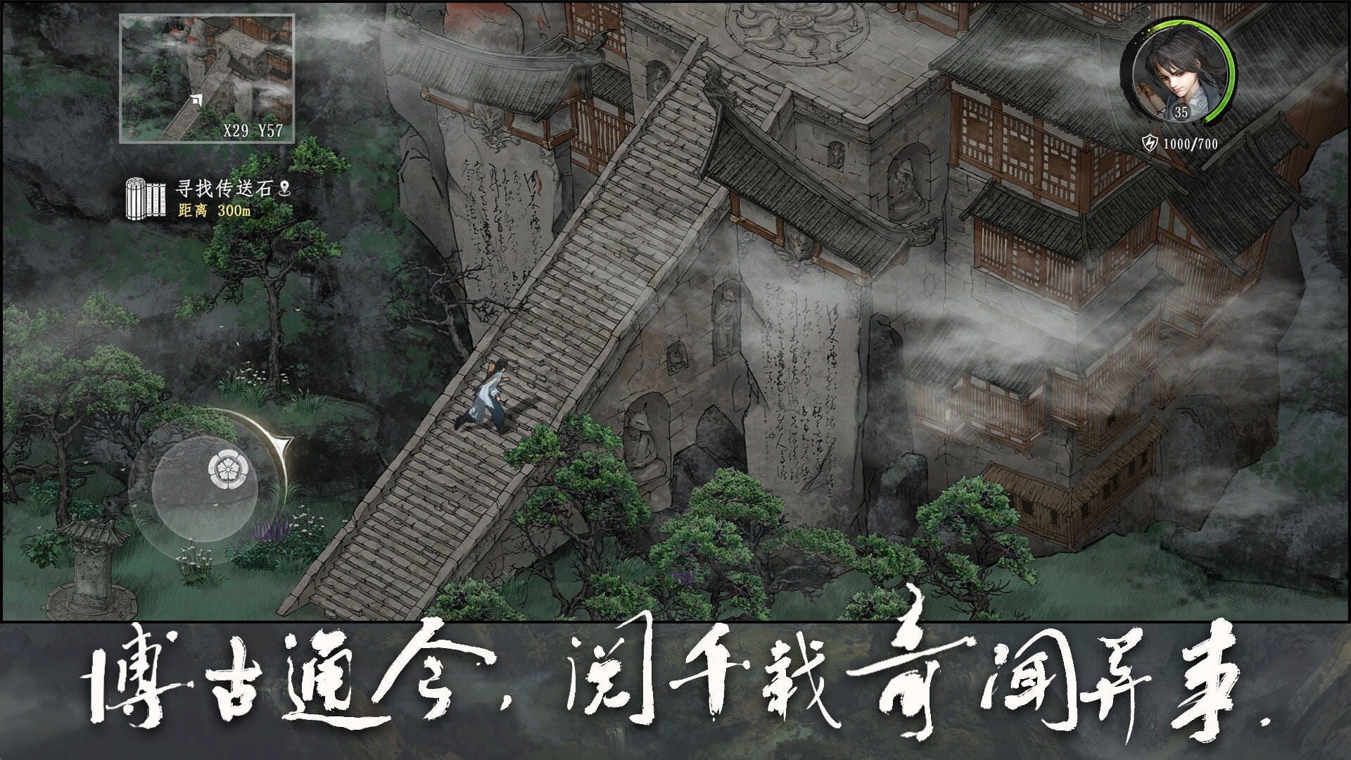 Clash of Gods - Screenshot